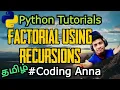 Factorial using Recursions in Python Python Tutorials in Tamil