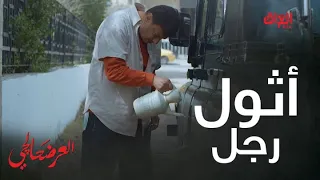 الأثول عبه السيارة ماي بدل بانزين 