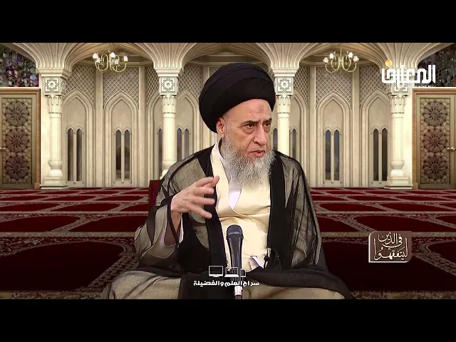 من تطبيقات قاعدة الإلزام أو المقاصة النوعية - السيد صباح شبر