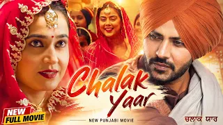 Chalak Sajna | Full Punjabi Movie 2026 | New Punjabi Comedy Movie | Punjabi Film 2026 | HD