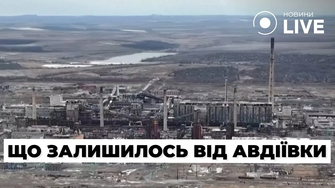 В ВСУ показали, как выглядит коксохимический завод в захваченной Авдеевке