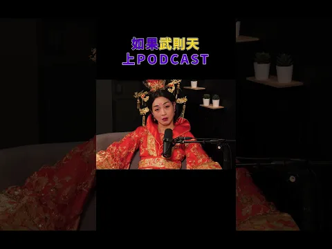 不該問的都問了｜播客死透 feat.陳雪甄｜星期六晚上