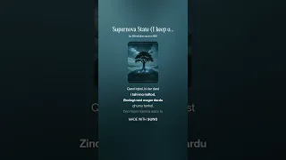                                                        دندنها