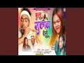 Download Lagu Phul Gulab Dele