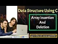 Datastructure Array operations
