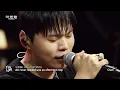 [I'm LIVE] Chan(찬) - Chance