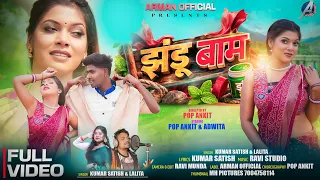 jhandu baam pop ankit u0026 adwita singh new nagpuri song 2026 singer kumar satish u0026 lalita 