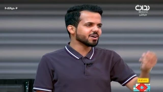 ياهيه في ذمتي ذمه   محمد آل مسعود     حياتك  دندنها