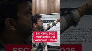 SSC CHSL 2026 Notification Out  Tentative Vacancies :- 2536