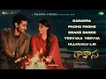 Rakasa - Full Album | Sangeeth Shobhan, Nayan Sarika | Anudeep Dev | Manasa Sharma
