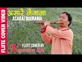 Download Lagu Nagendra Rai || Asarai Mainamaa || Flute Cover
