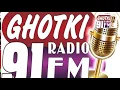 Download Lagu Live Ghotki 91 FM News at Live Youtube News channel with Farman Ali Soomro