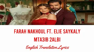                                              متعب قلبي                                               دندنها