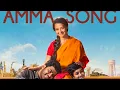Download Lagu Oru Murai Enna Paar Amma- Karaoke with  lyrics ( Movie : Kanam