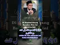 Download Lagu Doa Ketika DIZALIMI Orang, Bacakan Doa Mustajab Ini.