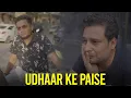 Download Lagu Udhaar Ke Paise