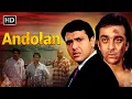Download Lagu Andolan (1995) आंदोलन Full HD -  Sanjay Dutt, Govinda, Mamta Kulkarni - 90s Superhit Action Movie