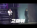 Download Lagu [4K] 고마워 (THANK YOU)  - ASAHI \u0026 HARUTO (TREASURE) / 231216 TREASURE CONCERT REBOOT