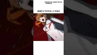 エヴァンゲリオン 惣流 アスカ ラングレーに関する面白い雑学 エヴァンゲリオン エヴァ Shorts 