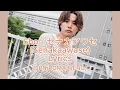 Download Lagu Sho Inoue / Senakaawase - lyrics (JPN/RŌMAJI/ENG)