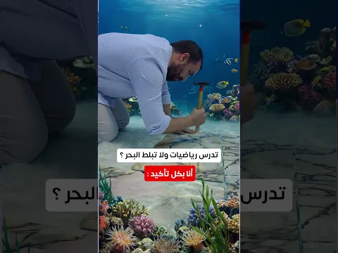 اكيد انا 😁😂#خليليو #توجيهي