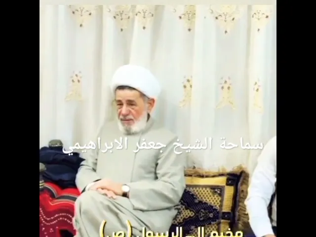 ⁣تقطية مصوره  #الشيخ  جعفر الابراهيمي  مخيم ال الرسول صلى الله عليه وآله