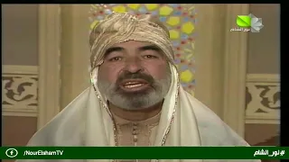 أسماء الله الحسنى 