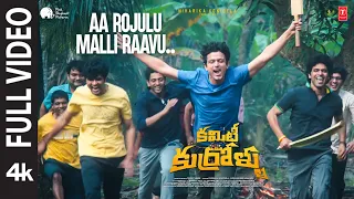 full video aa rojulu malli raavu committee kurrollu niharika yadhu vamsi anudeep karthik