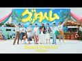 Snow Man Dance Practice