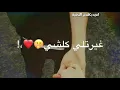 عباس الأمير جرعة عشك حالات واتس أب