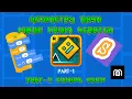 scratch begginer tutorial geometry dash part-1