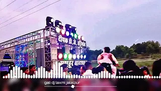opratar special dialogue competition beat dj laxmi jalalpur dj deepak basti