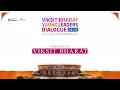 Lagu LIVE: Viksit Bharat Young Leaders Dialogue 2026 | Opening Ceremony | Bharat Mandapam Day 2