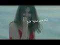 Nancy Ajram - Salamat (Official Lyric Video) / نانسي عجرم - سلامات