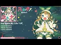 ななひら (Nanahira) - You Make My Life 1UP