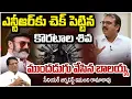 Lagu ఎన్టీఆర్‌కు చెక్ పెట్టిన కొరటాల శివ..!! Koratala Siva Balakrishna Cambo Movie Update | NTR | RED TV