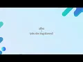 Download Lagu enau - Lalu Aku Bagaimana? (Lyric Video)