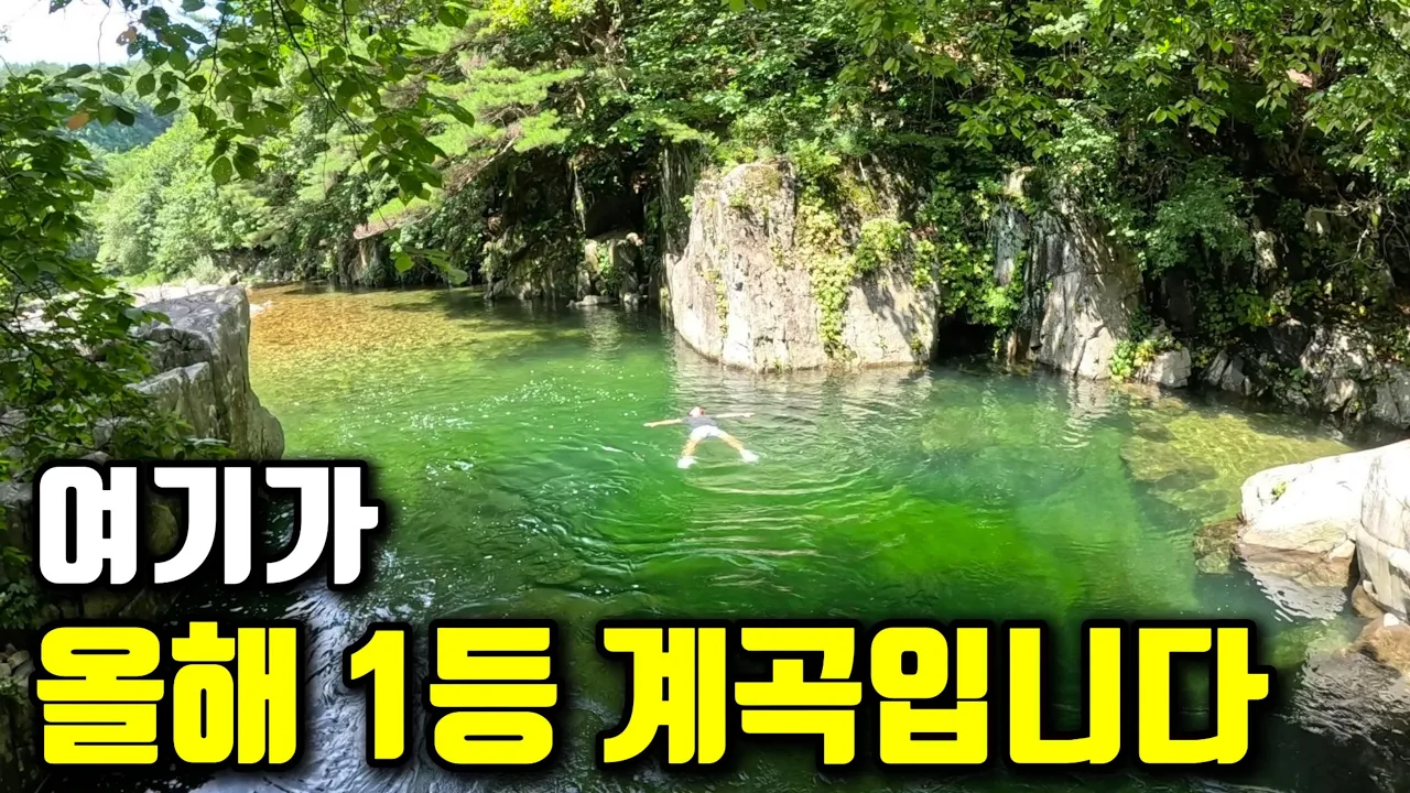관련 영상 썸네일