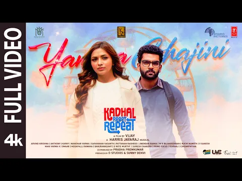 Yamma Ghajini - YouTube