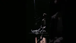 لحد يكلي حبيبك اني ماعندي حبيب اتفاعلو 