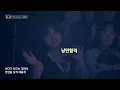 BIG Naughty's Love Story Finally Comes True | Vancouver 2 + Frank - BIG Naughty | SPACE Gonggam LIVE