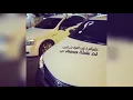 وعـد مـني / رحمه رياض - مسرع مطلوب / ارشييفات 2017 🎶💔