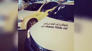 وعـد مـني رحمه رياض مسرع مطلوب ارشييفات 2017 