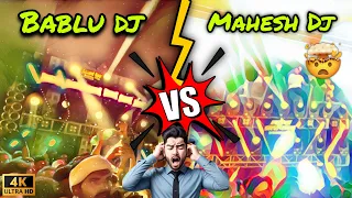 mahesh dj mahuli vs bablu dj soraon full competition lalgopalganj mela 2026 viral