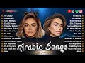 Download Lagu Top Arabic Songs by Sherine 💖 Greatest Love Hits Collection | شيرين أجمل الأغاني