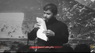 اتمنه اكتبك بس عشك    سيد فاقد الموسوي    محرم الحرام      دندنها