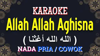 Download Allah Allah Aghisna ( الله الله أغثنا ) | KARAOKE LIRIK | NADA PRIA / COWOK | Versi Nazwa Maulidia MP3