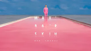 Макс Барских Моя любовь 