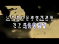 Download Lagu 思雨  《 追梦人 》  zhui meng ren
