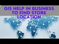 How GIS Helps Businesses with Location Analysis Geographic Information System Applications